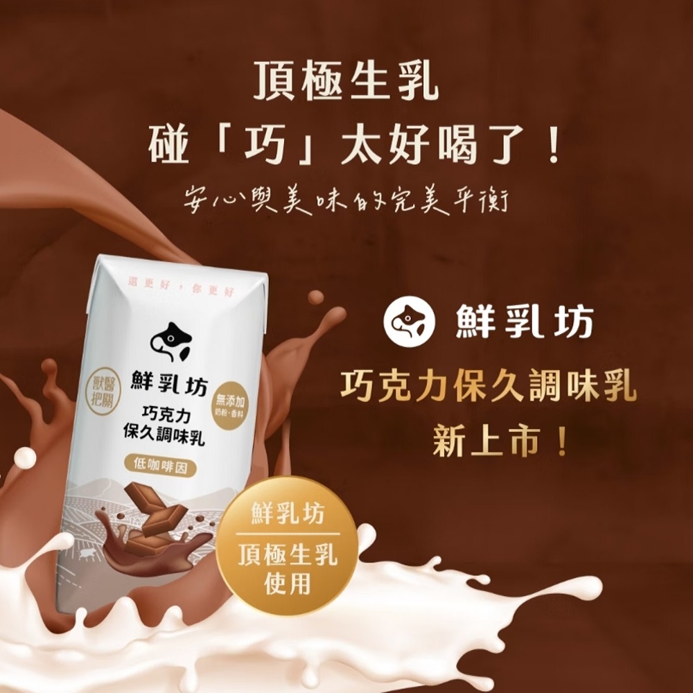 安心與美味的完美平衡