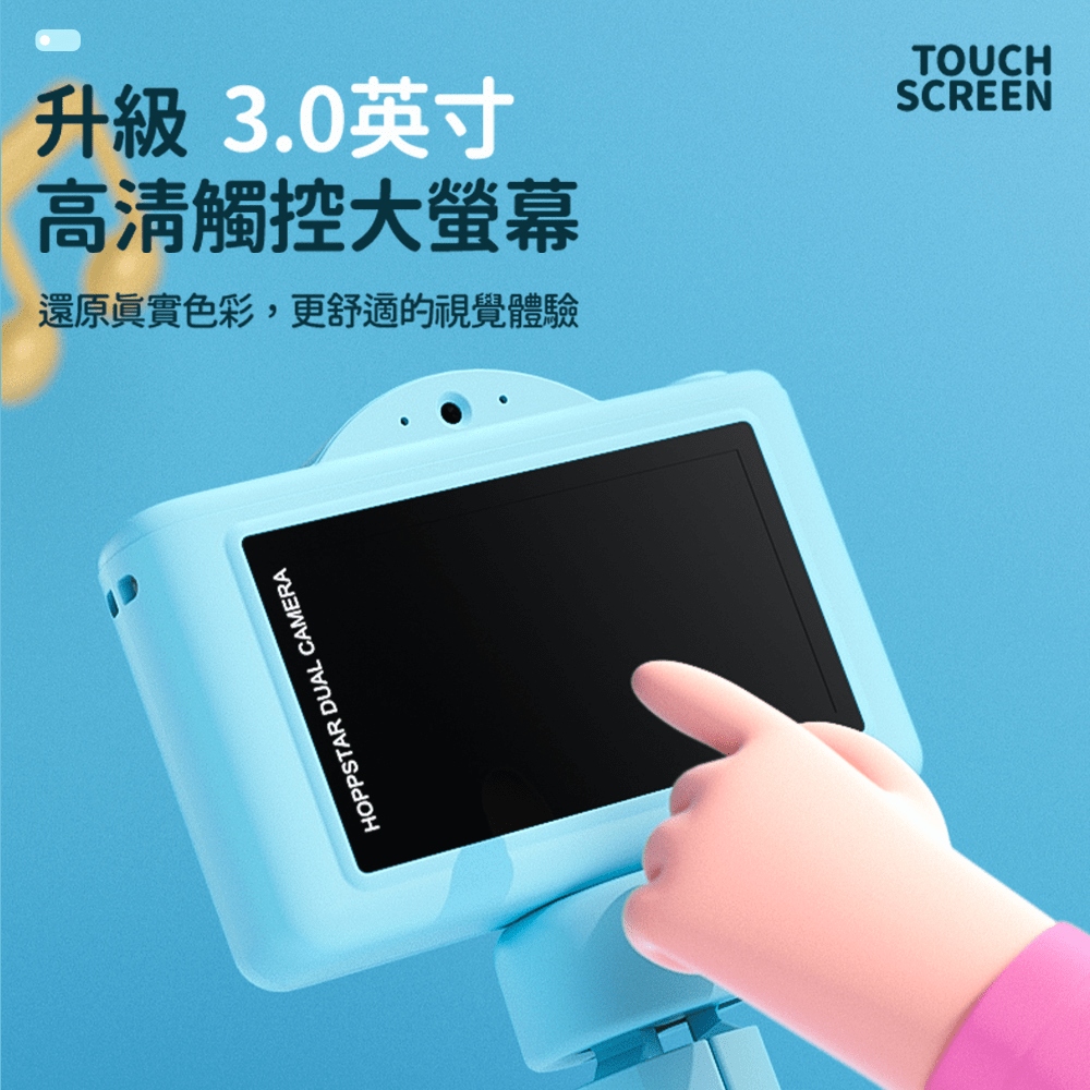 升級 3.0英寸 高清觸控大螢幕 還原真實色彩,更舒適的視覺體驗 