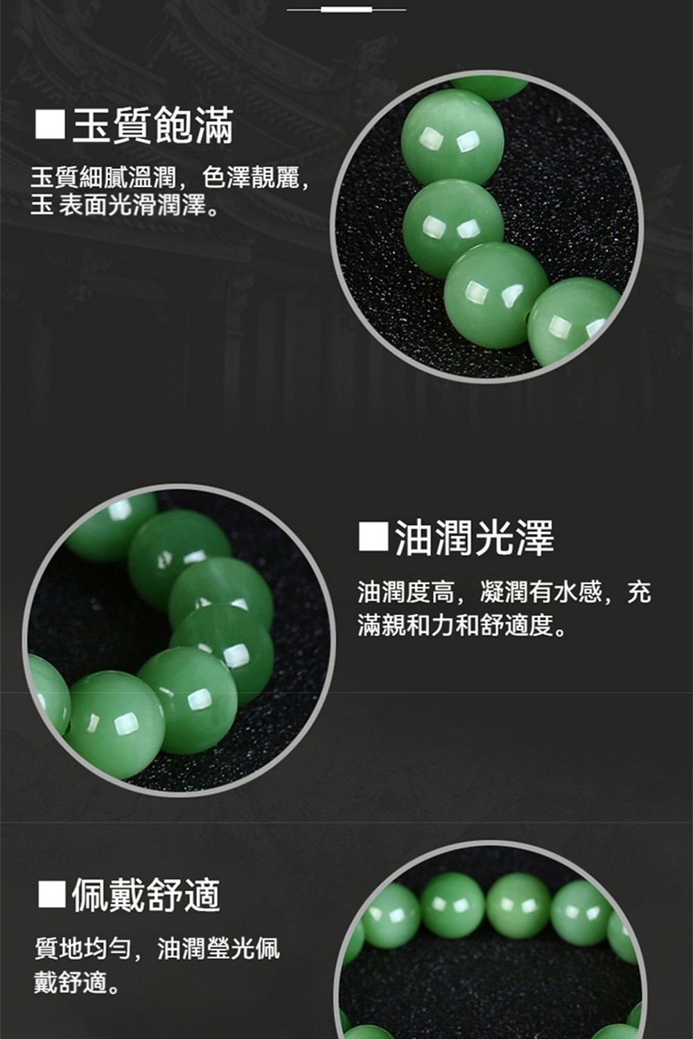 玉質細膩溫潤,色澤靚麗,