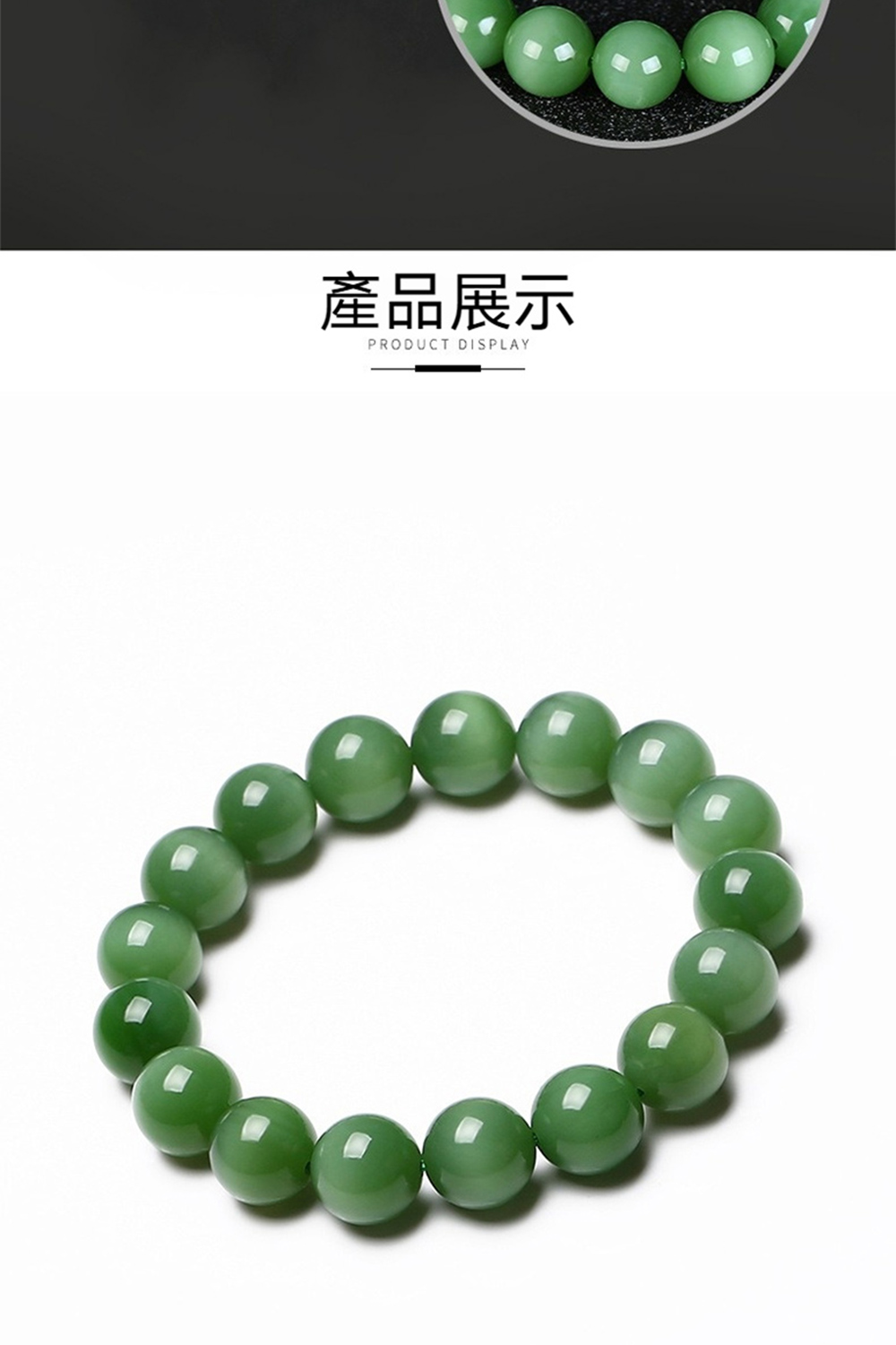 產品展示 