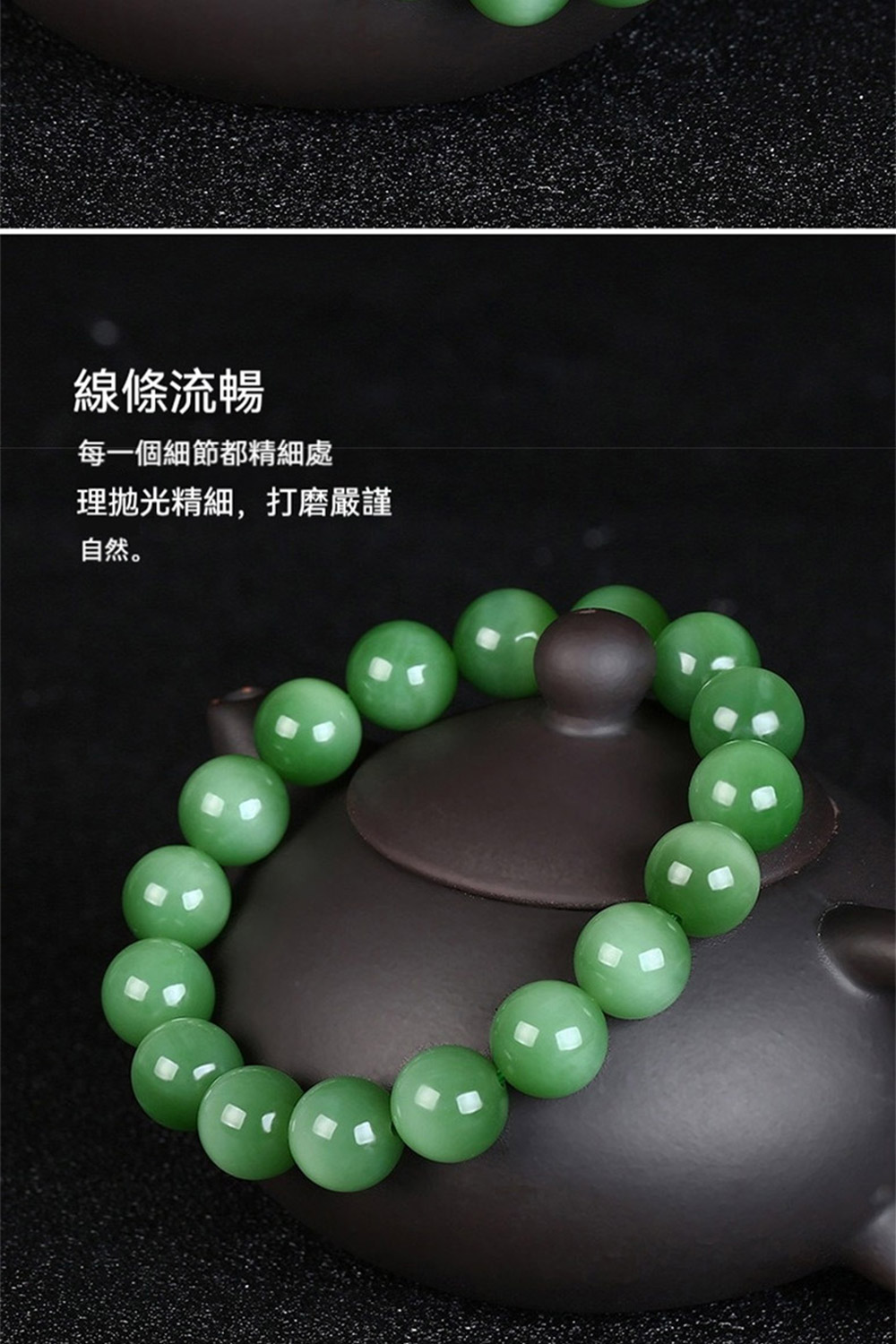 線條流暢 每一個細節都精細處 理拋光精細,打磨嚴謹 自然。 