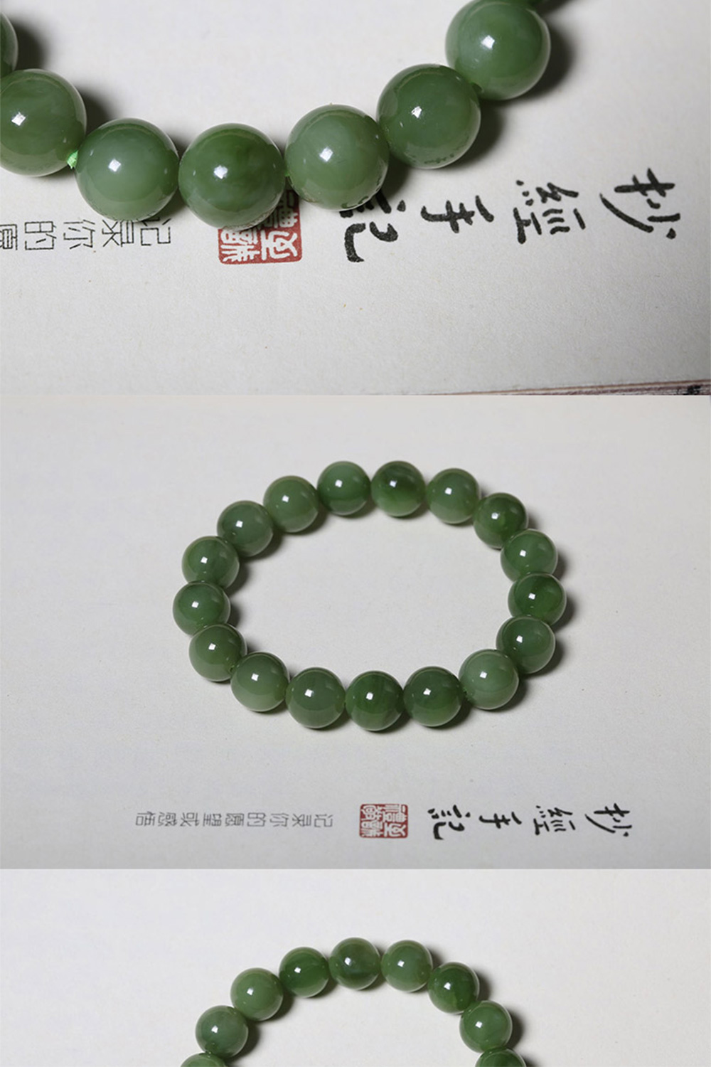 抄經手記 记录你的愿望或感悟 抄經手記 關 记录你的 