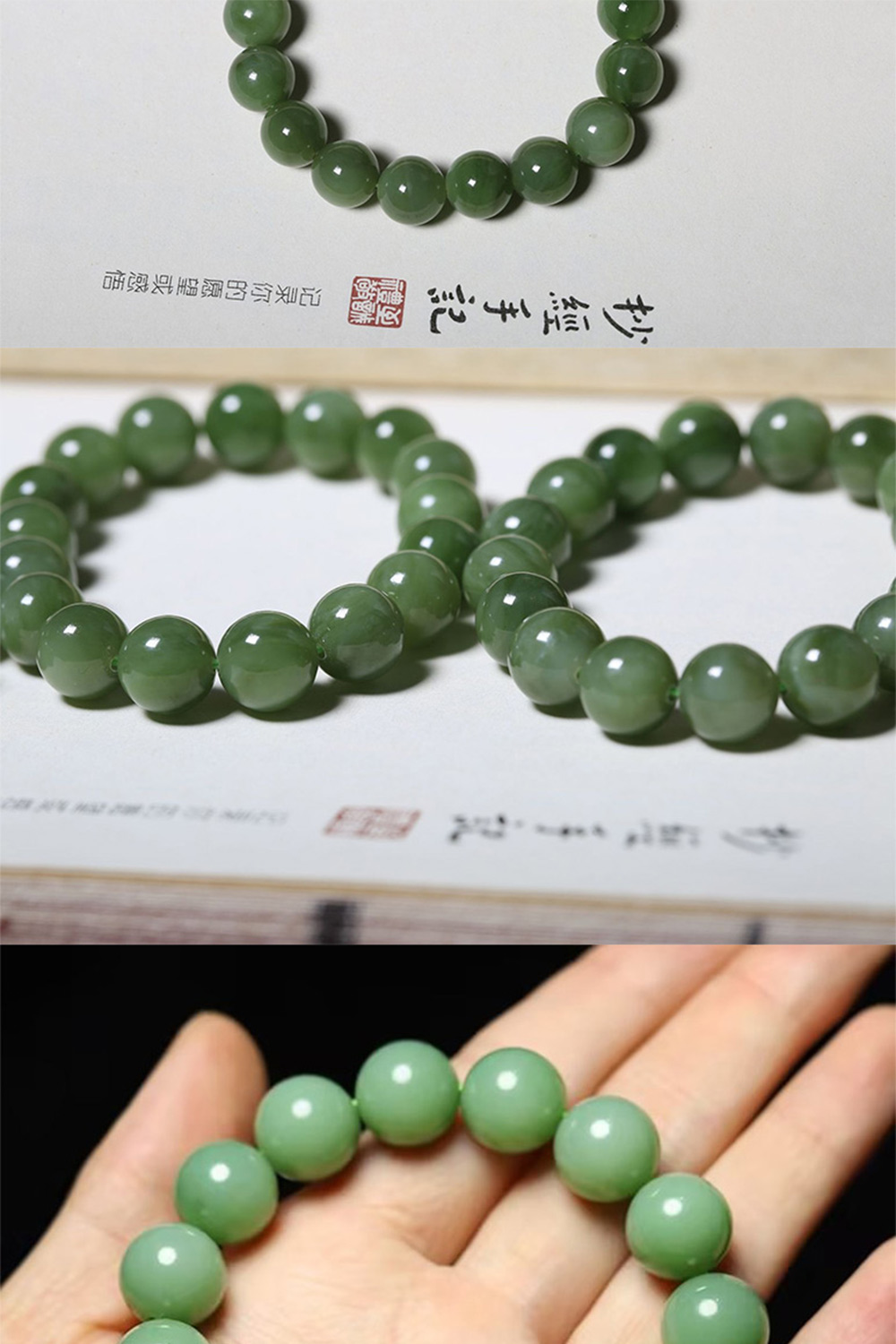 秒伝 經手記 记录你的愿望或感悟 