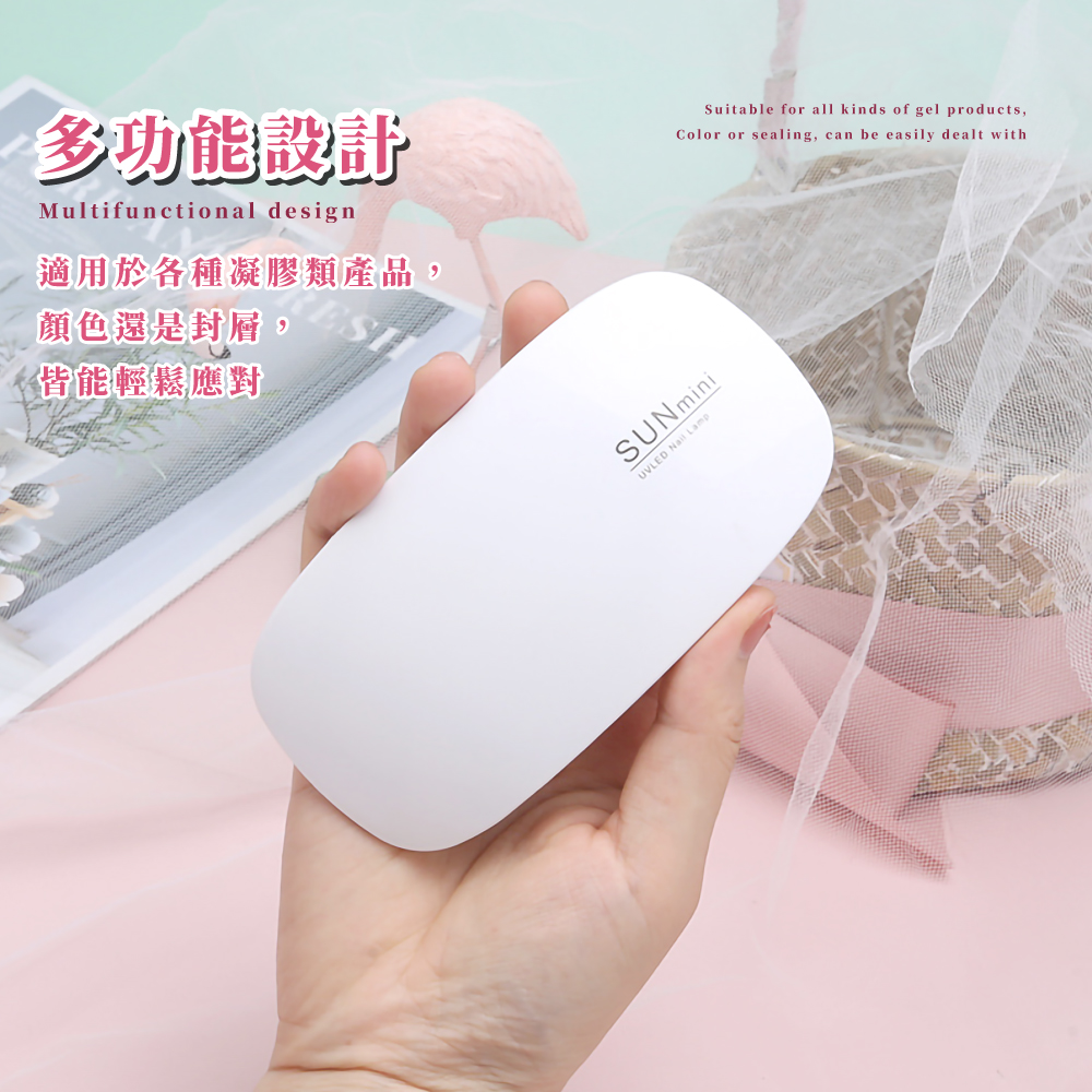 多功能設計 適用於各種凝膠類產品, 顏色還是封層, 皆能輕鬆應對 