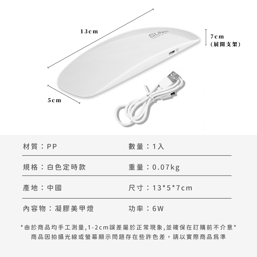 由於商品均手工測量,12cm誤差屬於正常現象,並確保在訂購前不介意