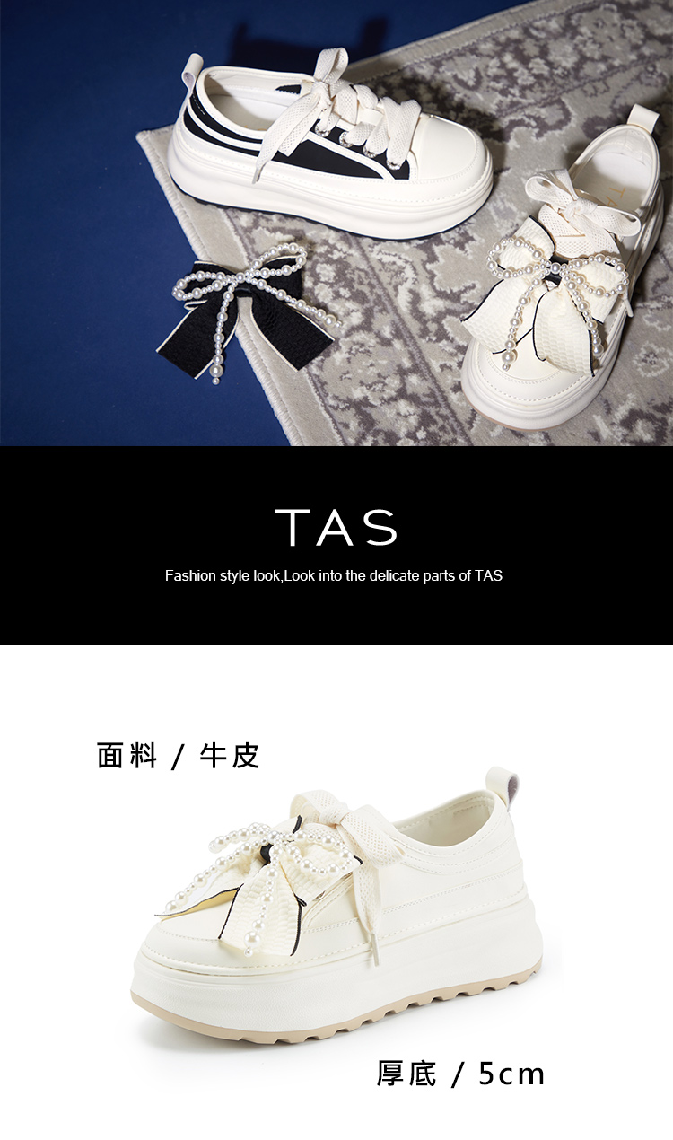 TAS 珍珠甜美蝴蝶結真皮厚底休閒鞋(米白) 推薦