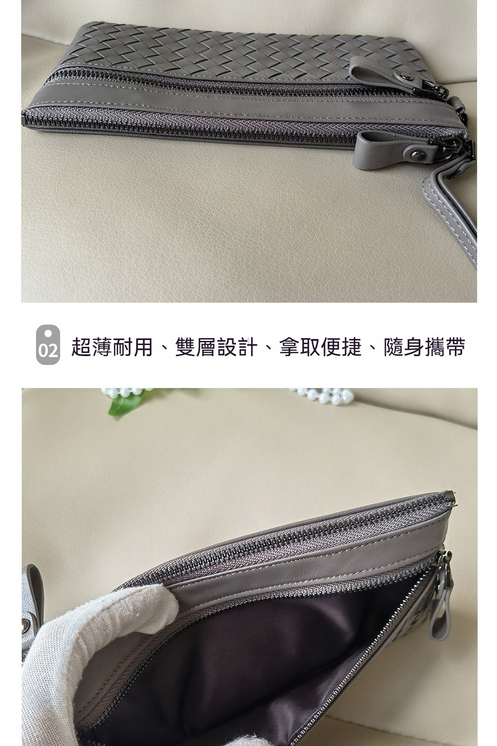 02 超薄耐用、雙層設計、拿取便捷、隨身攜帶 