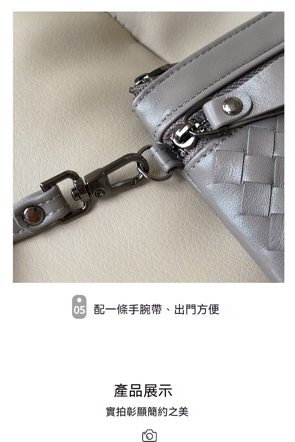 05 配一條手腕帶、出門方便 產品展示 實拍彰顯簡約之美 