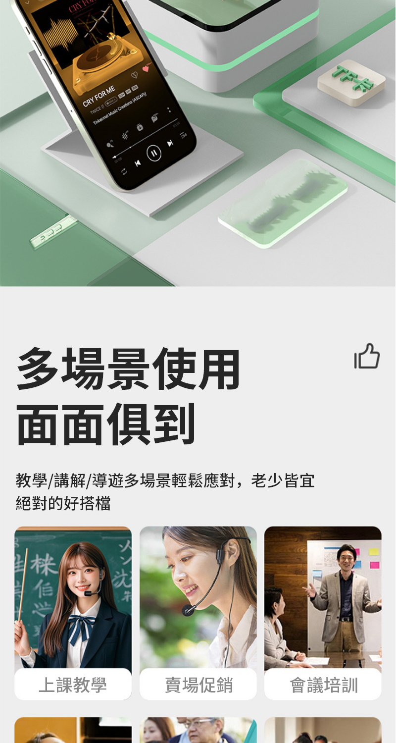 教學講解導遊多場景輕鬆應對,老少皆宜