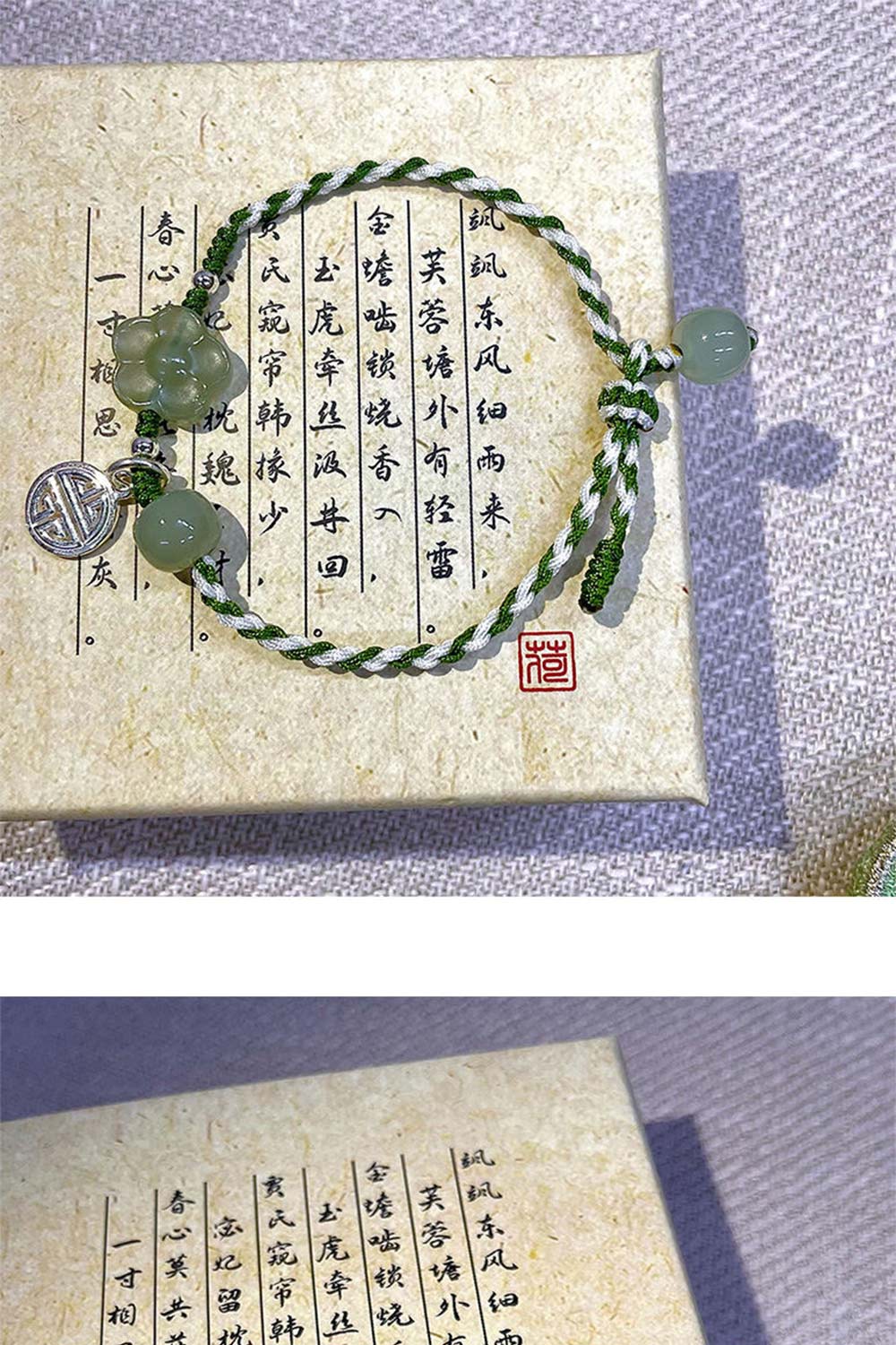 飒飒东风细雨来