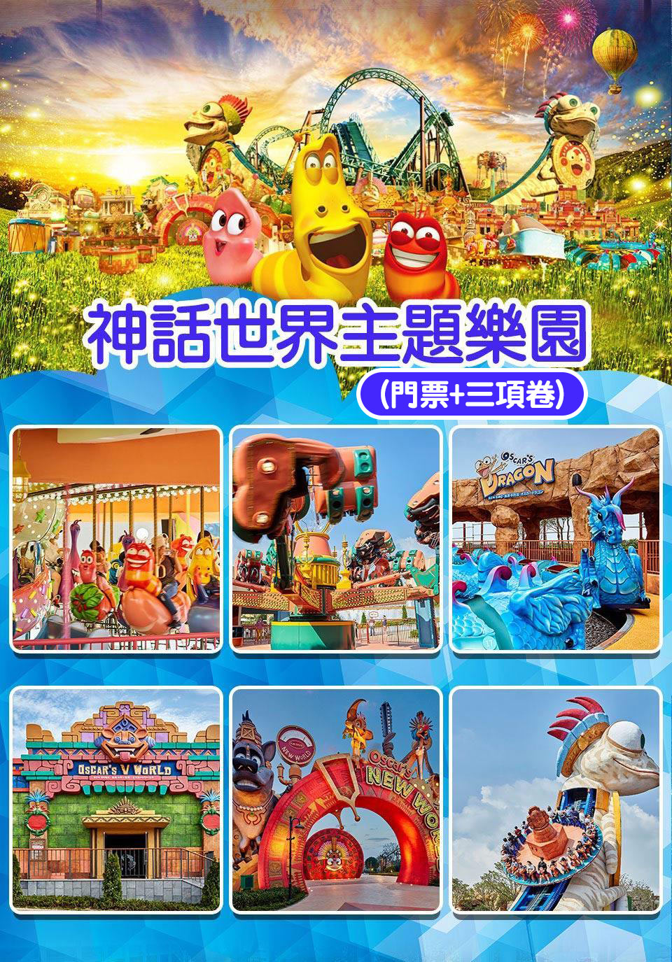 新春初一1/29出發午去午回↘ 威風濟州神話-牛島、小火車、