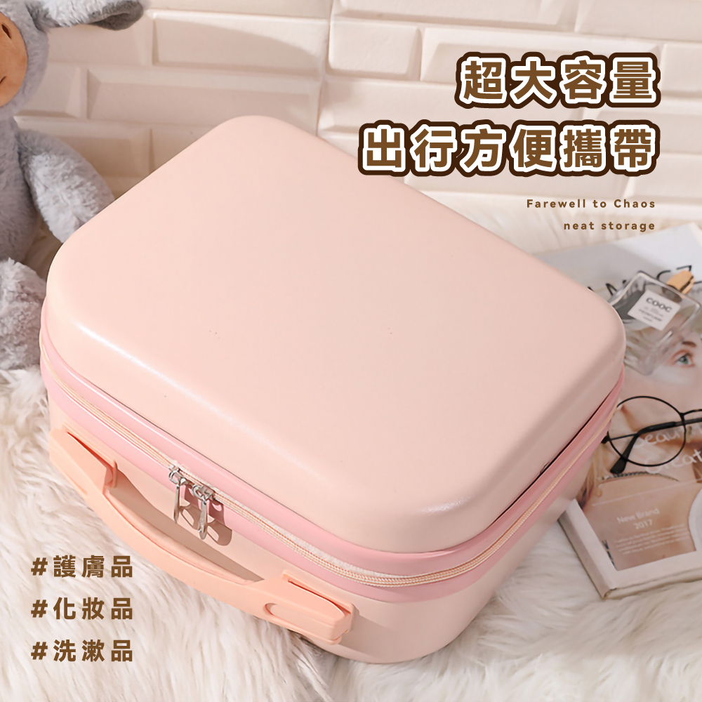 超大容量 出行方便攜帶 護膚品 化妝品 洗漱品 