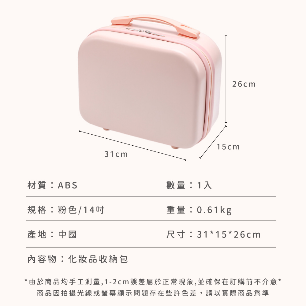 由於商品均手工測量,12cm誤差屬於正常現象,並確保在訂購前不介意