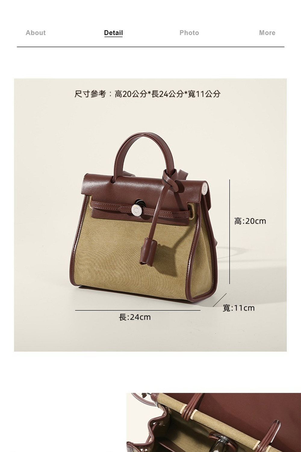 尺寸參考高20公分長24公分寬11公分 高20cm 寬11cm 長24cm 