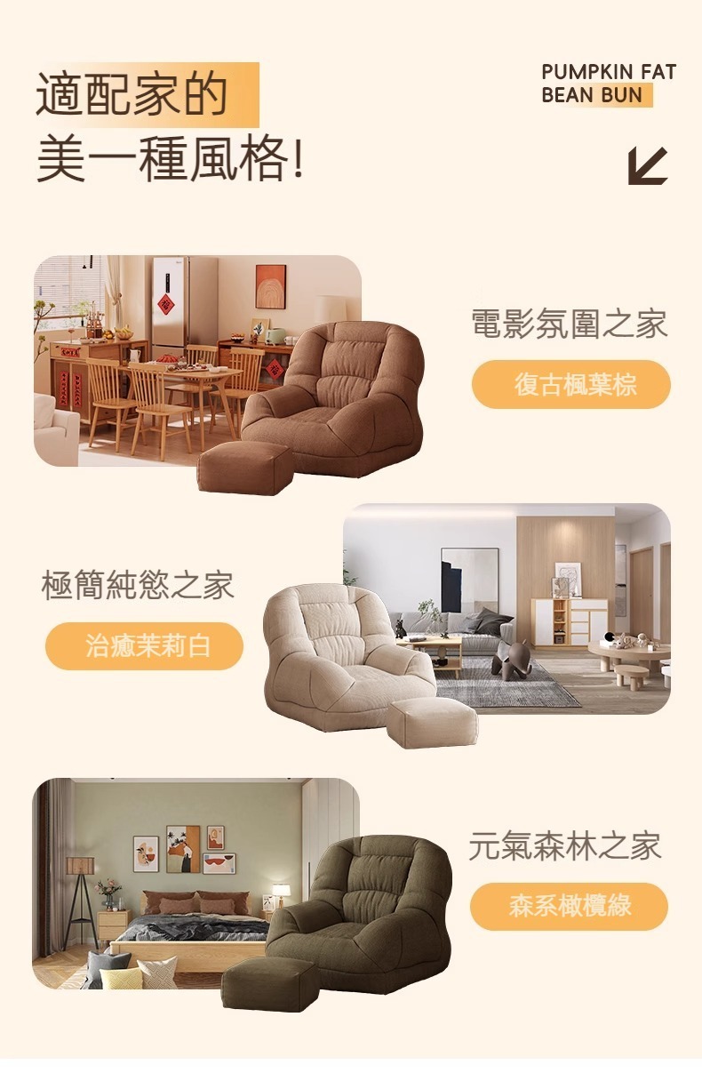 懶人聯盟 懶人窩窩沙發 陽台 臥室 休閑沙發(單個 燈芯絨 