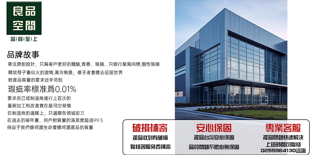 良品空間 沙發 沙發床 躺椅 免洗貓爪佈 三檔調節(150公