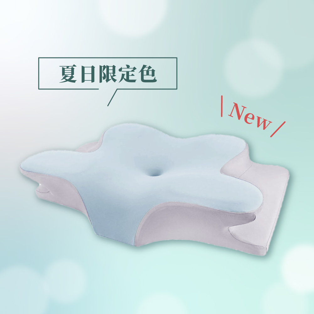 夏日限定色 