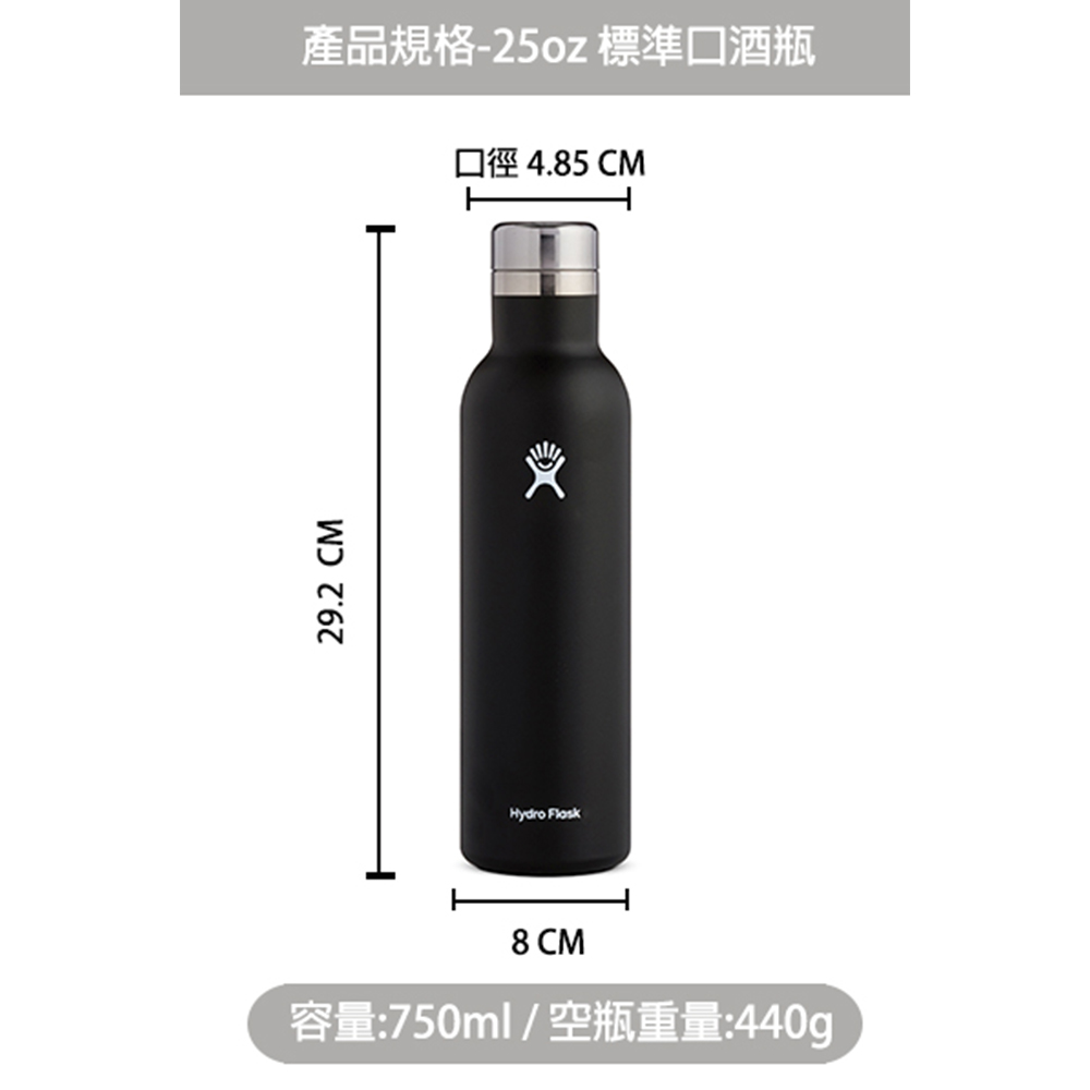 ç¢åè¦æ ¼25oz æ¨æºå£éç¶ å£å¾ 4.85 CM å®¹é750mlç©ºç¶éé440g 