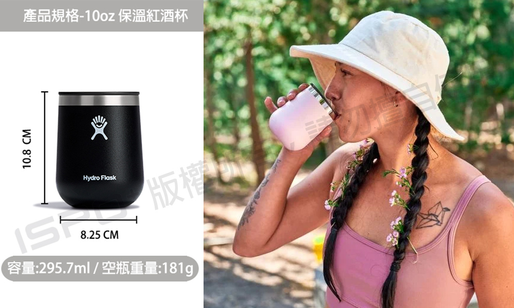 ç¢åè¦æ ¼10oz ä¿æº«ç´éæ¯ çæ¬ å®¹é295.7mlç©ºç¶éé181g 