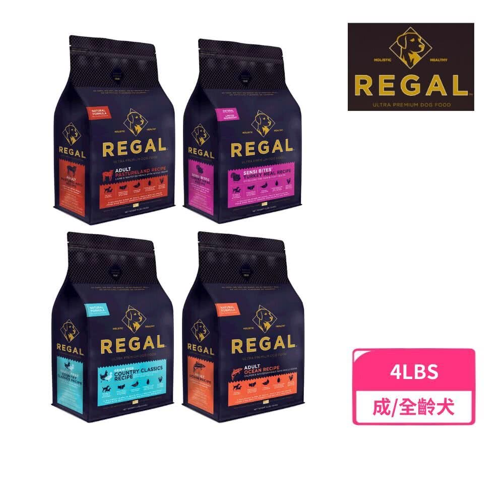 REGAL 芮格爾 天然寵糧 犬糧 4LBS/1.8kg(效
