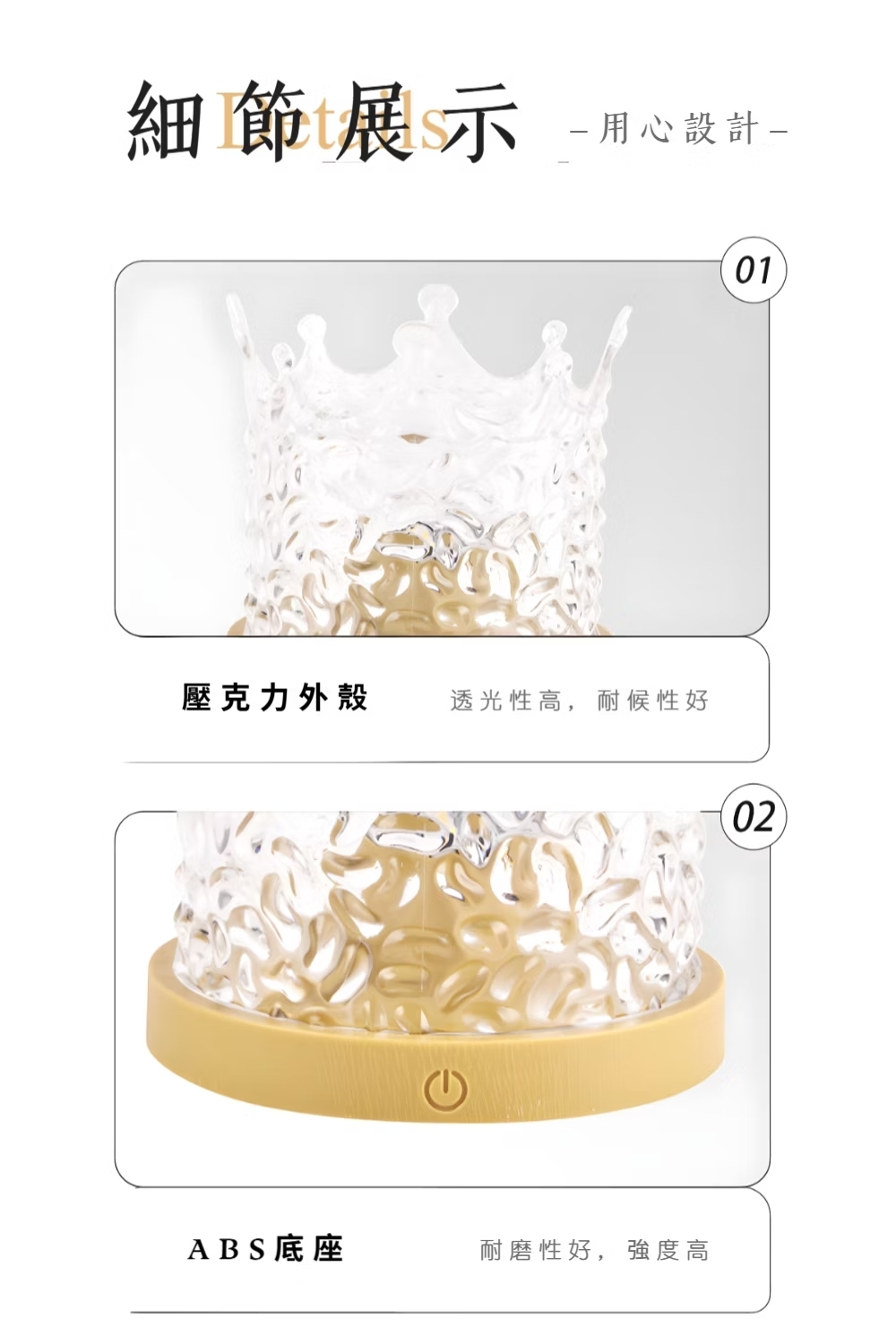 透光性高,耐候性好