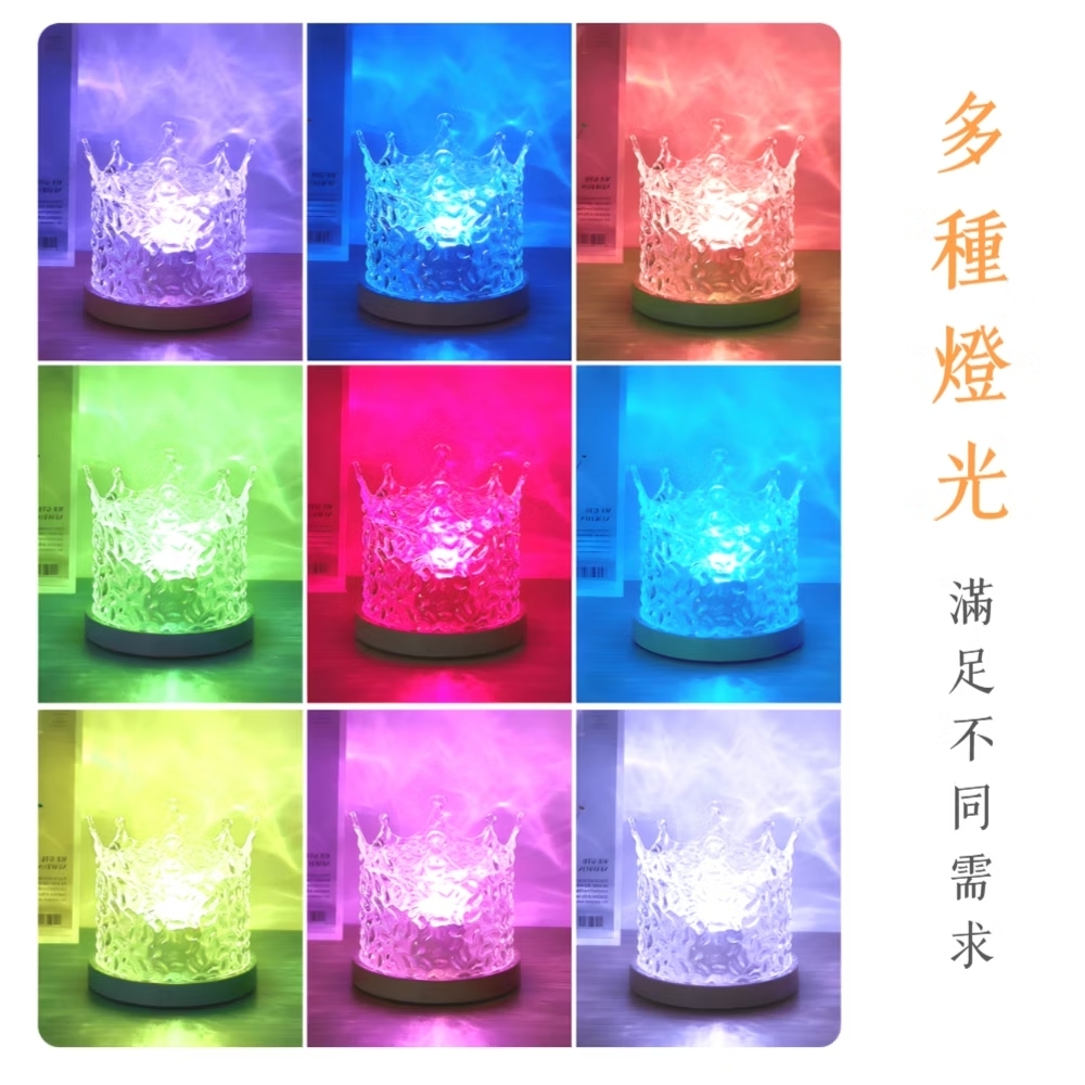 多種燈光 滿足不同需求 