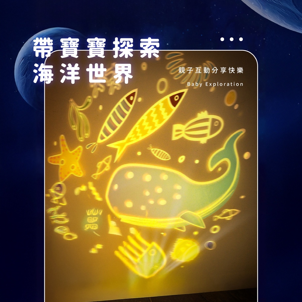 帶寶寶探索 海洋世界 親子互動分享快樂 