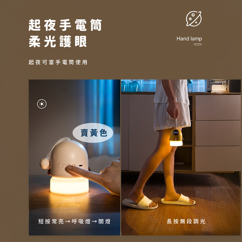 短按常亮 呼吸燈 關燈