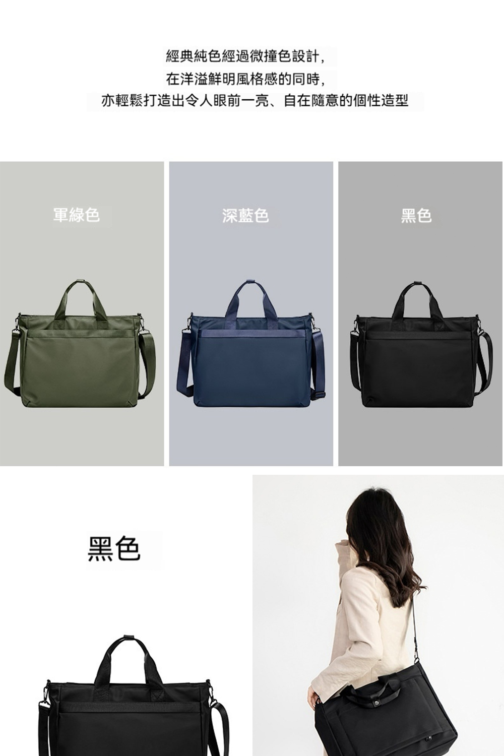 亦輕鬆打造出令人眼前一亮、自在隨意的個性造型