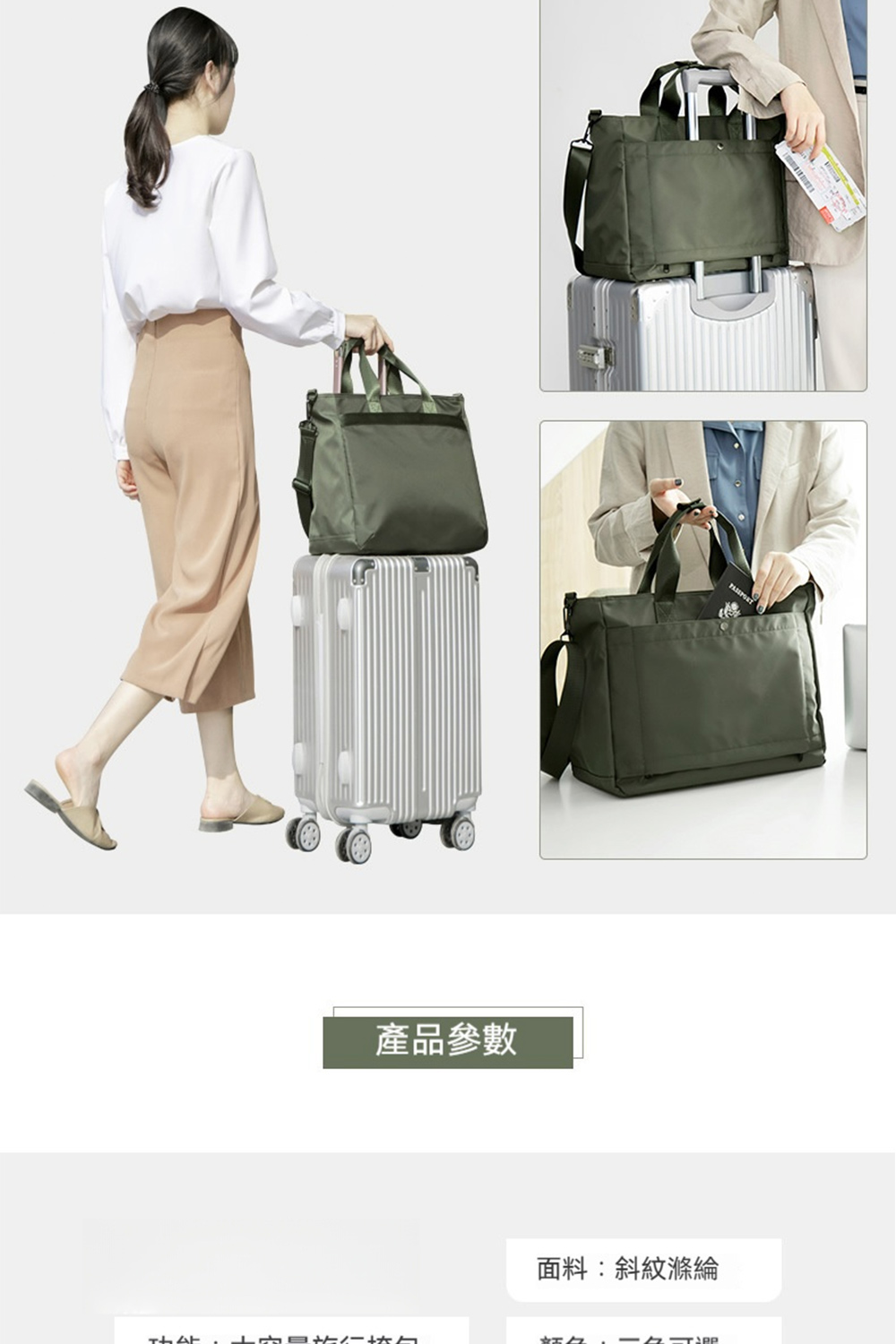 產品參數 面料斜紋滌綸 