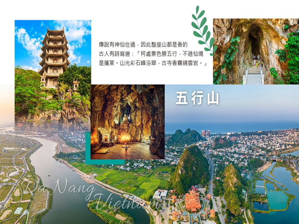 吉航旅遊 豪豪享受五星經典中越精緻小團-峴在就出發6日-六人