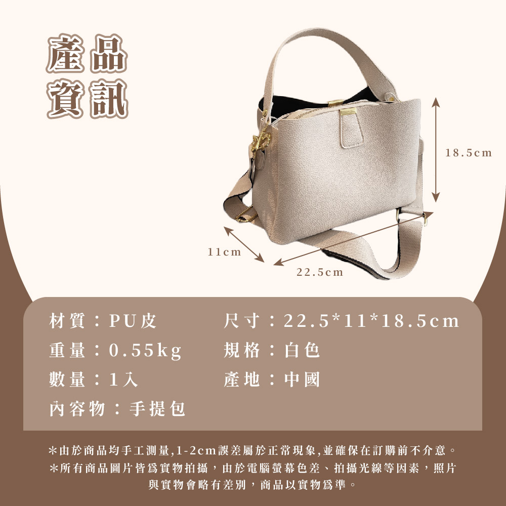 由於商品均手工測量,12cm誤差屬於正常現象,並確保在訂購前不介意。