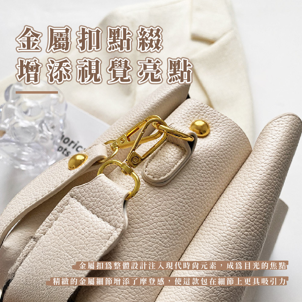 金屬扣點綴 增添視覺亮點 金屬扣爲整體設計注入現代時尚元素,成為目光的焦點 精緻的金屬細節增添了摩登感,使這款包在細節上更具吸引力 