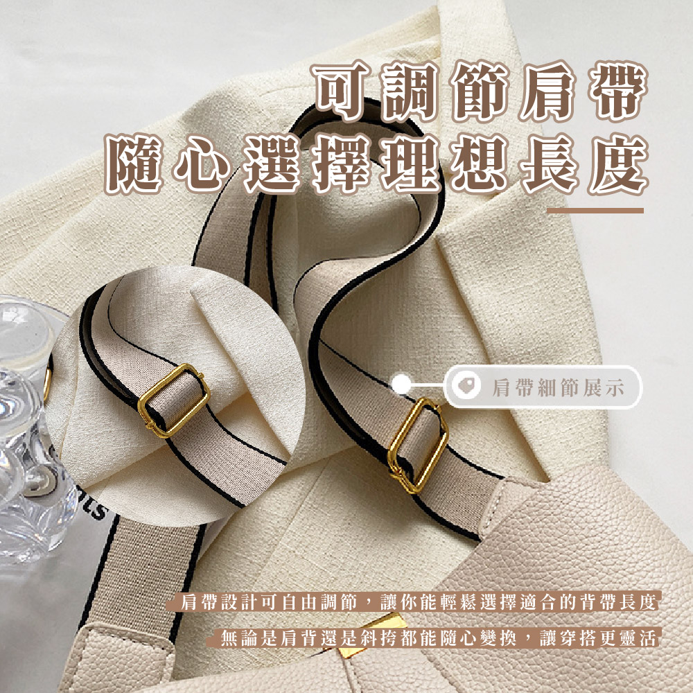可調節肩帶 隨心選擇理想長度 肩帶細節展示 肩帶設計可自由調節,讓你能輕鬆選擇適合的背帶長度 無論是肩背還是斜挎都能隨心變換,讓穿搭更靈活 
