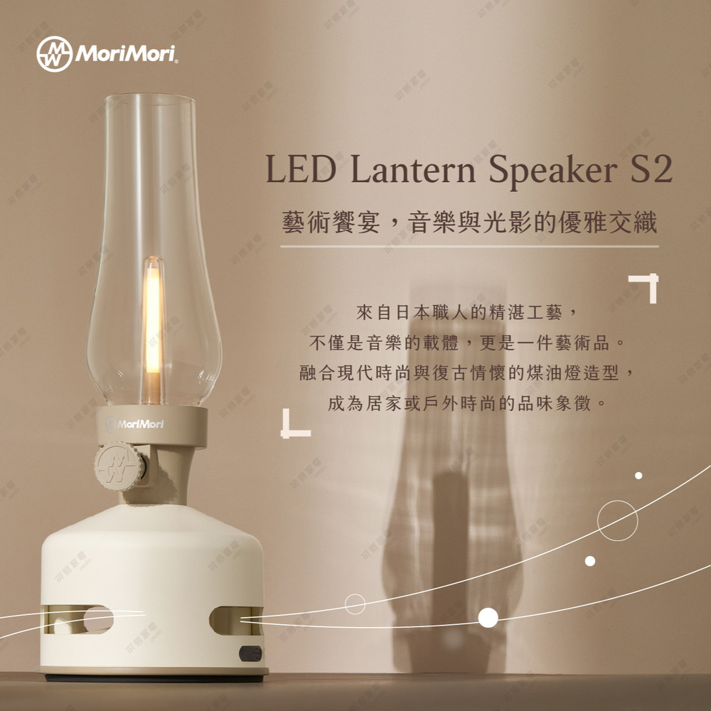 融合現代時尚與復古情懷的煤油燈造型,