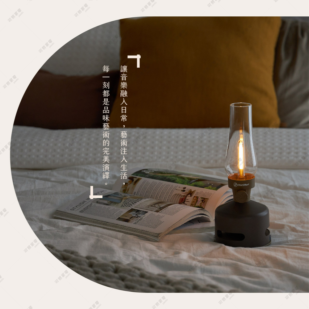 可折 可惜電 讓音樂融入日常,藝術注入生活 每一刻都是品味藝術的完美演繹 