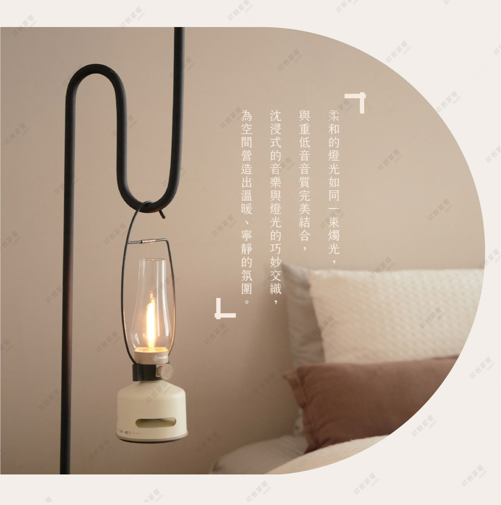 柔和的燈光如同一束燭光, 與重低音音質完美結合, 沈浸式的音樂與燈光的巧妙交織, 為空間營造出溫暖、寧靜的氛圍。 可體 