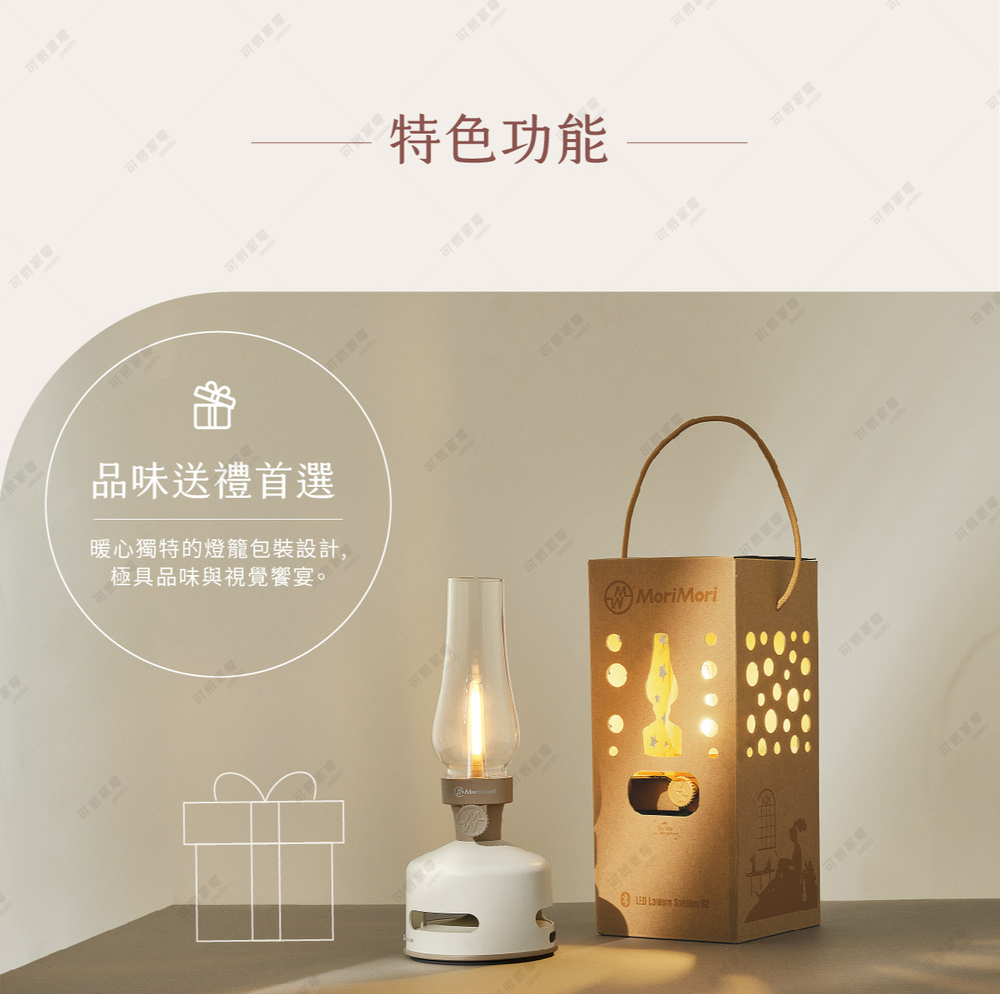 暖心獨特的燈籠包裝設計,