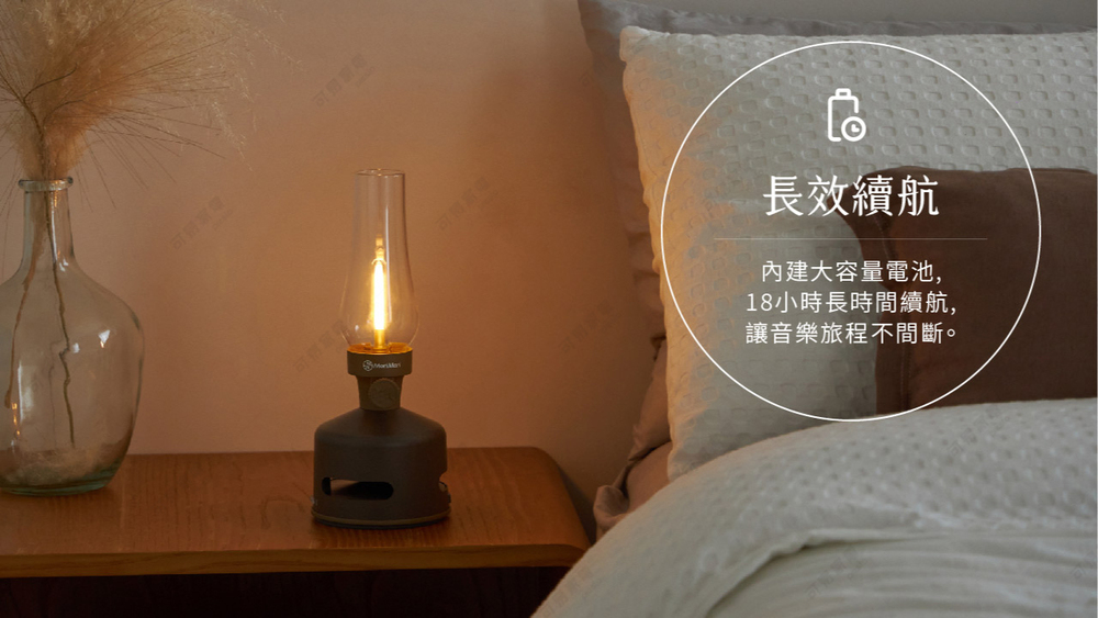 長效續航 內建大容量電池, 18小時長時間續航, 讓音樂旅程不間斷。 