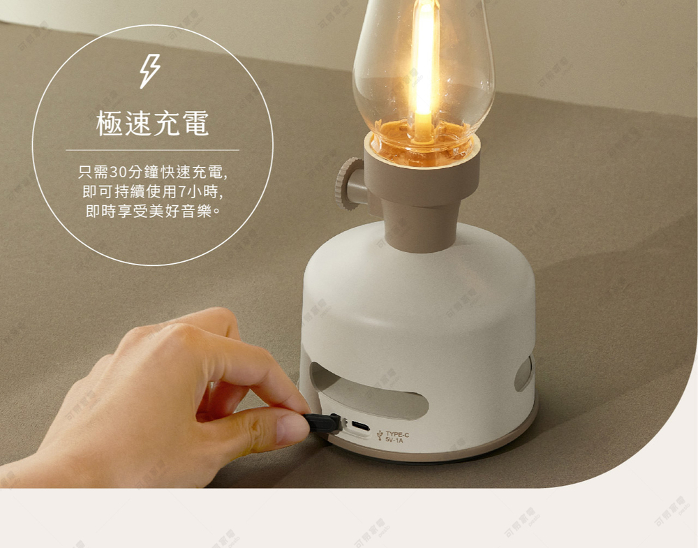 只需30分鐘快速充電,