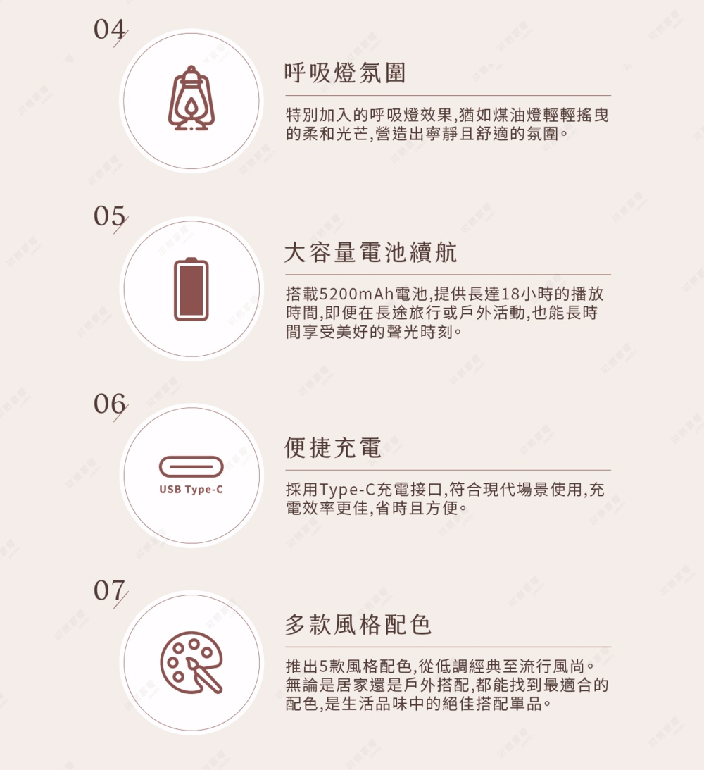 搭載5200mAh電池,提供長達18小時的播放