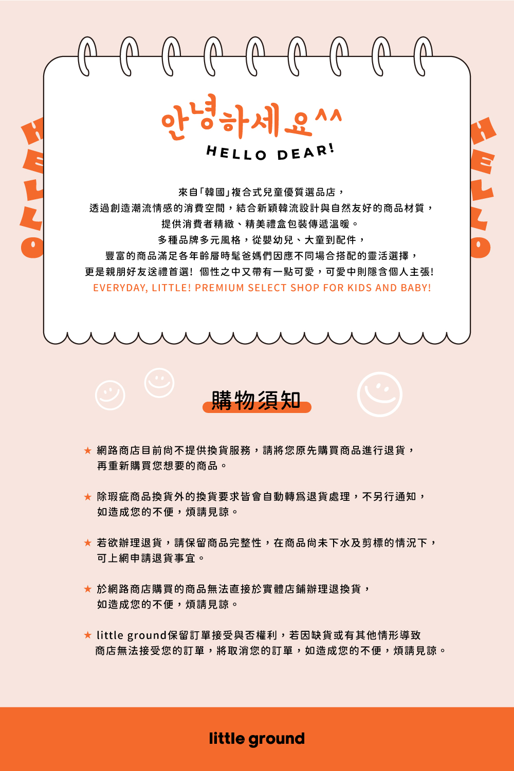 MARS 童裝-橫條紋長袖上衣(綠色) 推薦