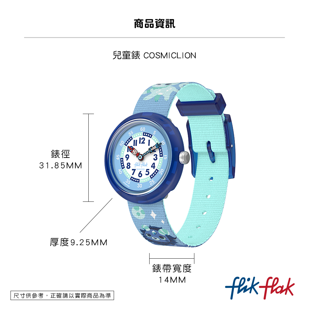 尺寸供參考,正確請以實際商品為準