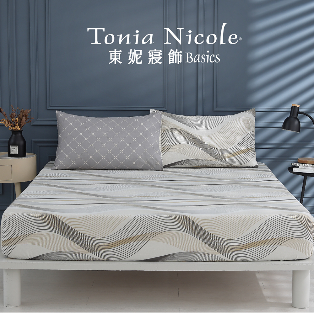 Tonia Nicole 東妮寢飾 100%精梳棉床包枕套組