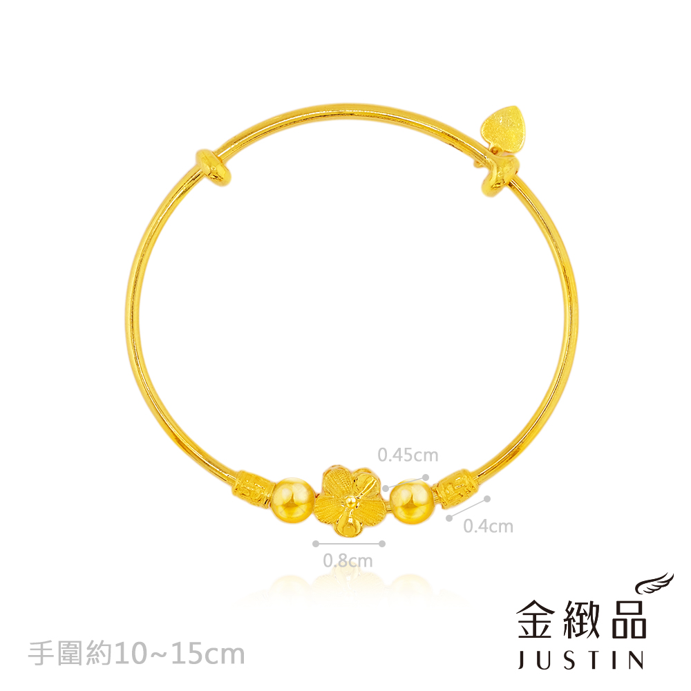 手圍約1015cm 金緻品 