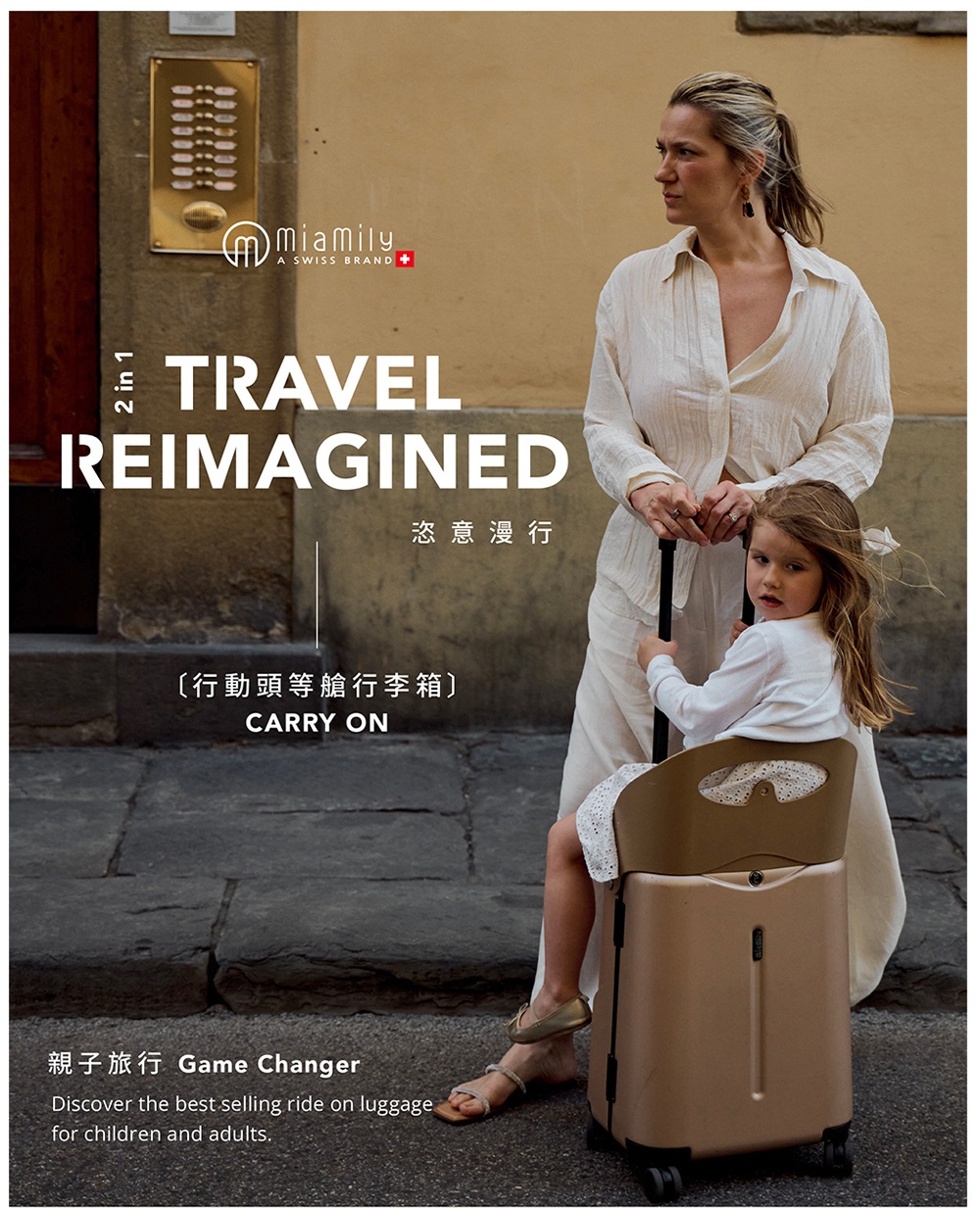 æ£ææ¼«è¡ è¡åé ­ç­èè¡æç®± è¦ªå­æè¡ Game Changer 