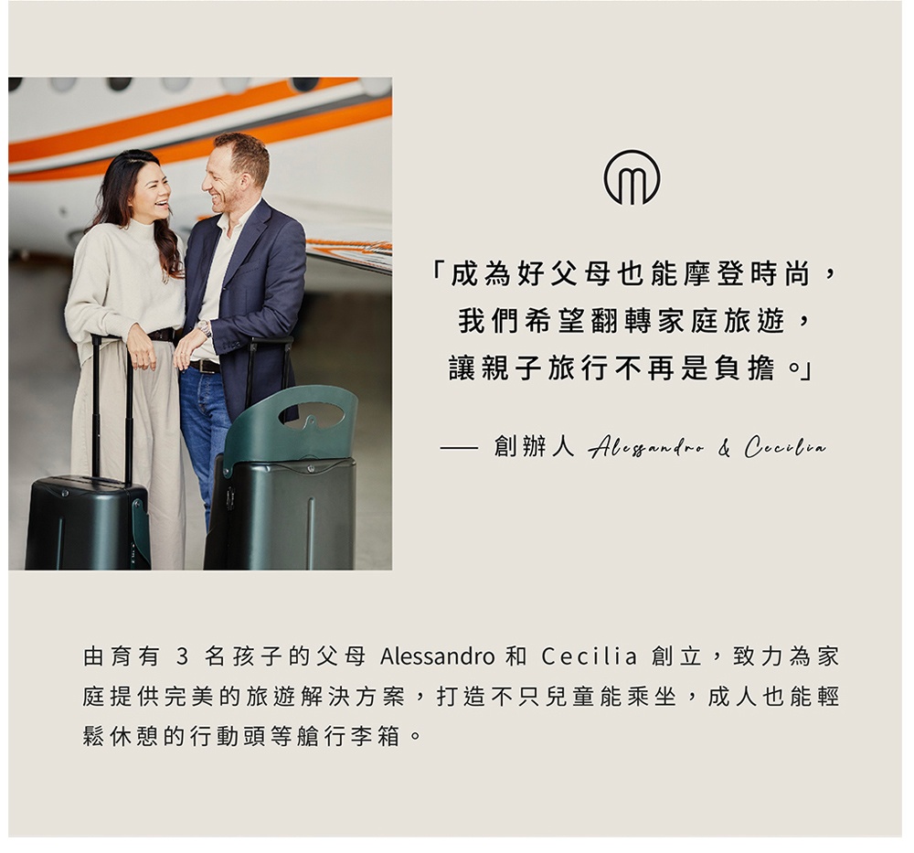 ç±è²æ 3 åå­©å­çç¶æ¯ Alessandro å Cecilia åµç«,è´åçºå®¶
