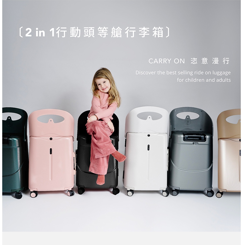 2 in 1è¡åé ­ç­èè¡æç®± CARRY ON æ£ææ¼«è¡ 