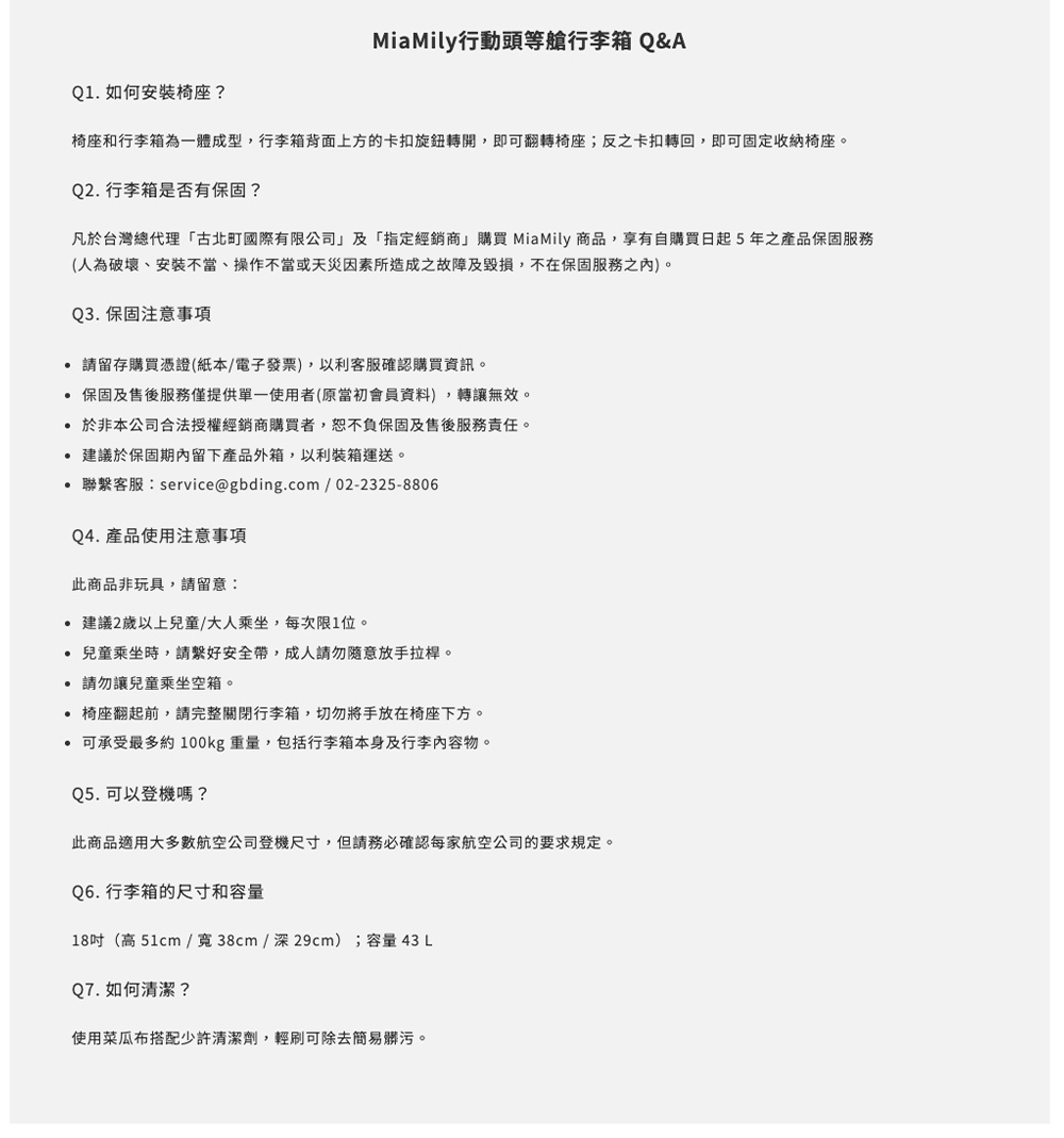 å¡æ¼å°ç£ç¸½ä»£çå¤åçºåéæéå¬å¸åæå®ç¶é·åè³¼è²· MiaMily åå,äº«æèªè³¼è²·æ¥èµ·5å¹´ä¹ç¢åä¿åºæå