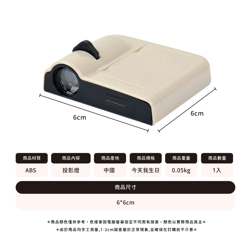 商品顏色僅供參考,色樣會因電腦螢幕設定不同而有誤差,顏色以實際商品為主